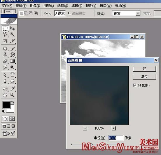 Photoshop羰ͼƬΪīЧ