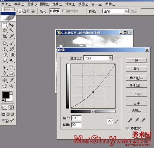 Photoshop羰ͼƬΪīЧ