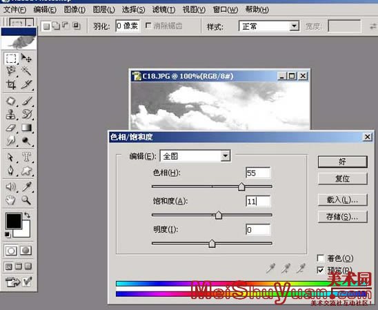 Photoshop羰ͼƬΪīЧ