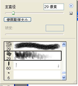 Photoshop ֹʯ 