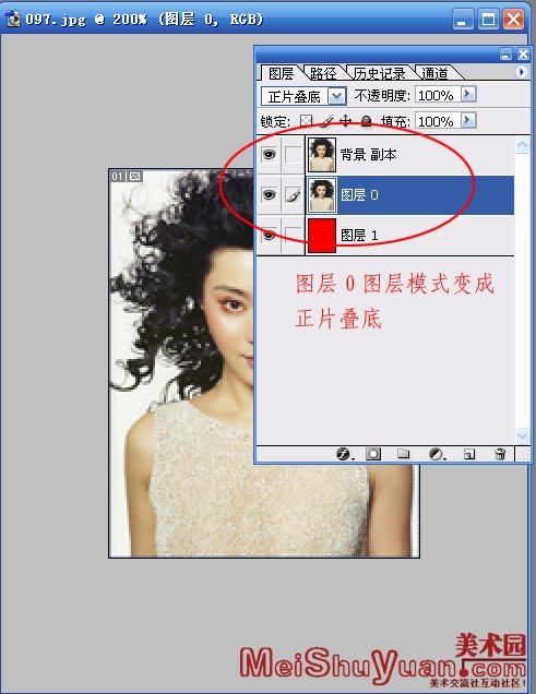 Photoshopɫͼ̳