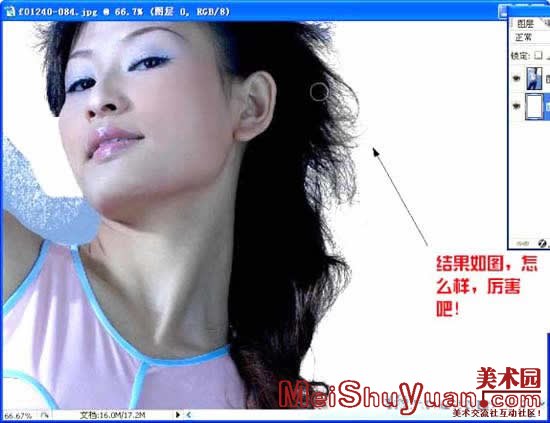 Photoshop򵥿ٿٷ˿ֻ37