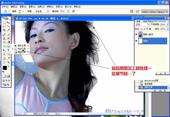 Photoshop򵥿ٿٷ˿ֻ37