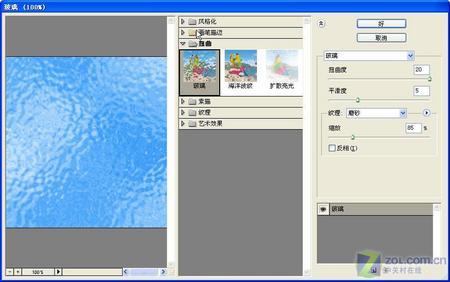 Photoshopʵ̳:ɫˮ