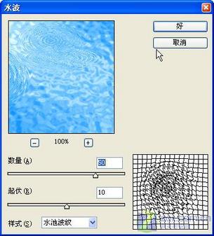 Photoshopʵ̳:ɫˮ