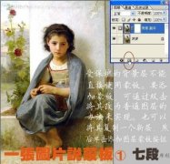 Photoshopɰ棺ͼ˽ʲôɰ壿