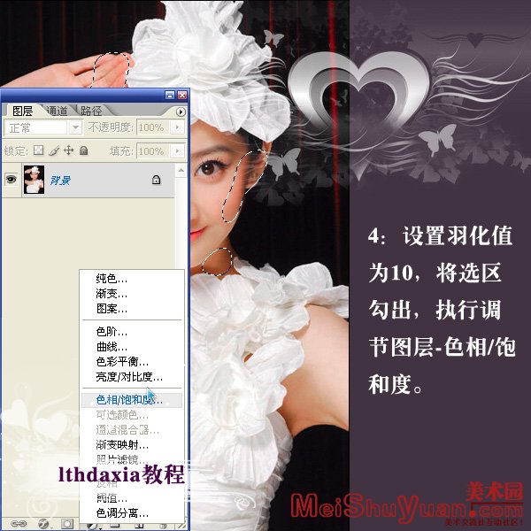 Photoshopۼ˽̳:ɫƽ