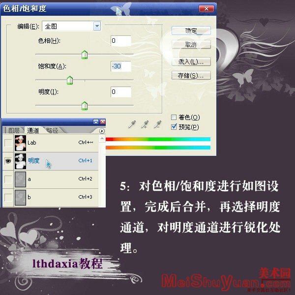 Photoshopۼ˽̳:ɫƽ