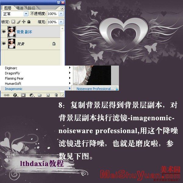 Photoshopۼ˽̳:ɫƽ