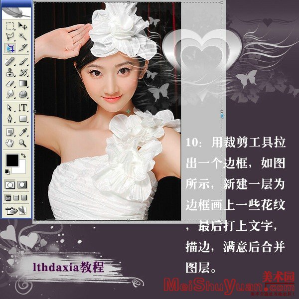 Photoshopۼ˽̳:ɫƽ