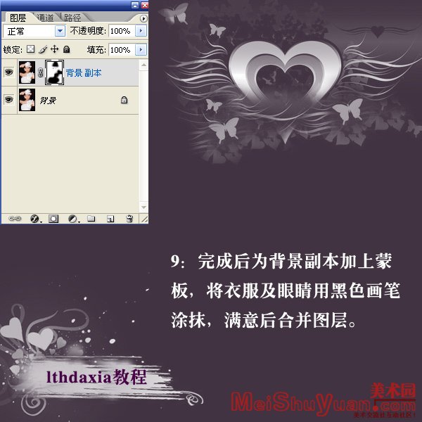 Photoshopۼ˽̳:ɫƽ