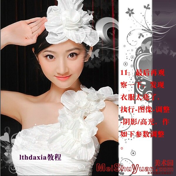 Photoshopۼ˽̳:ɫƽ