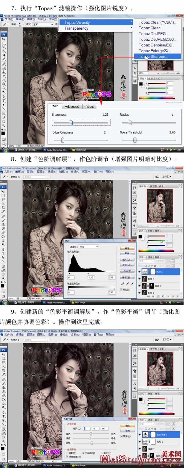 Photoshopɫ̳̣Ƭɫ