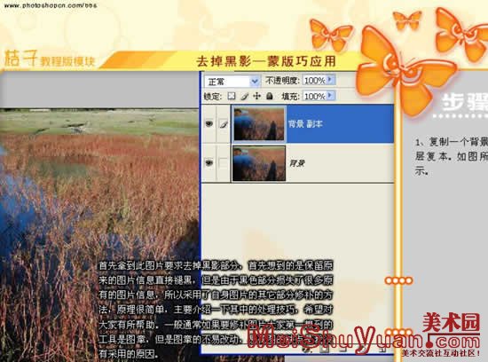 ӦPhotoshopɰȥƬӰ