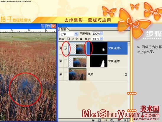 ӦPhotoshopɰȥƬӰ