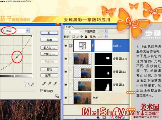 ӦPhotoshopɰȥƬӰ