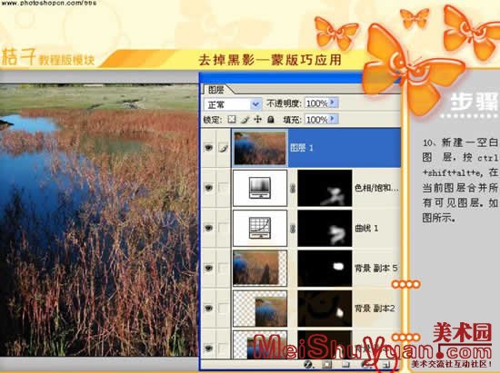 ӦPhotoshopɰȥƬӰ