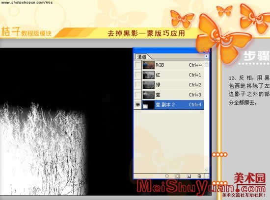 ӦPhotoshopɰȥƬӰ