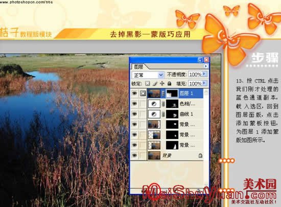 ӦPhotoshopɰȥƬӰ