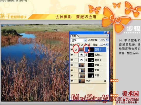 ӦPhotoshopɰȥƬӰ