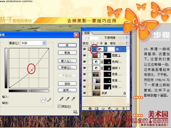 ӦPhotoshopɰȥƬӰ