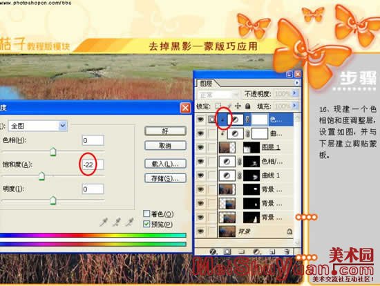 ӦPhotoshopɰȥƬӰ