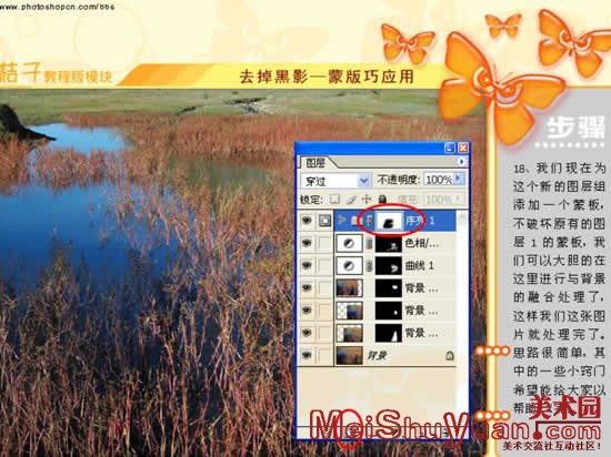 ӦPhotoshopɰȥƬӰ