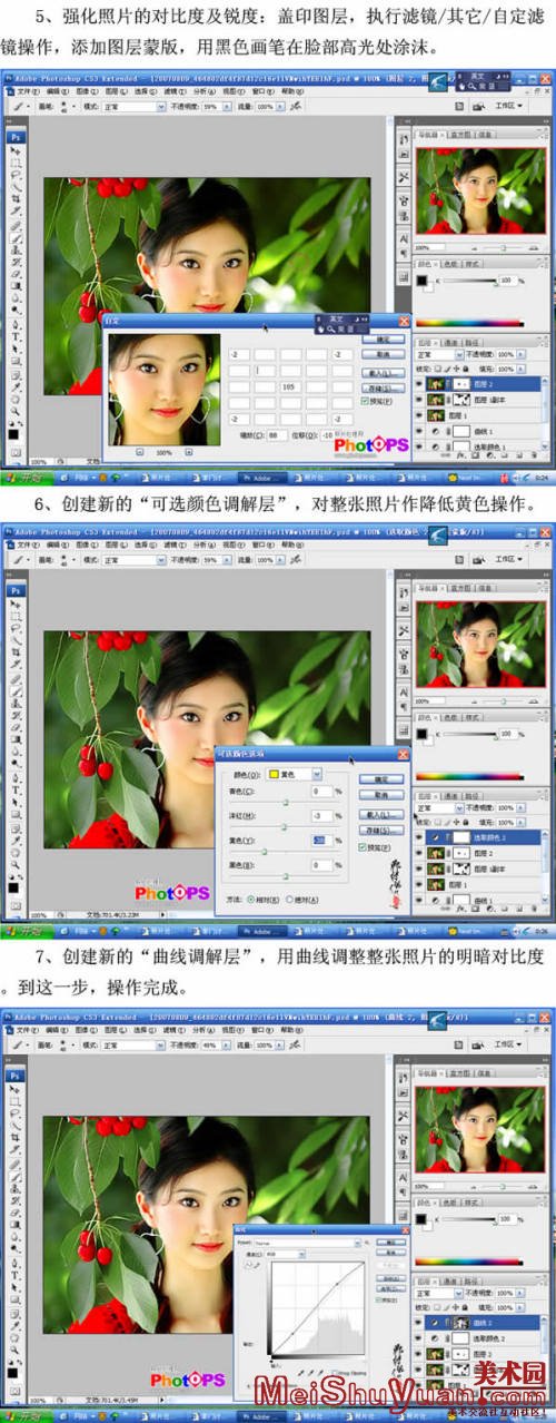 PhotoshopƬ̳̣ǿƬɫʼ