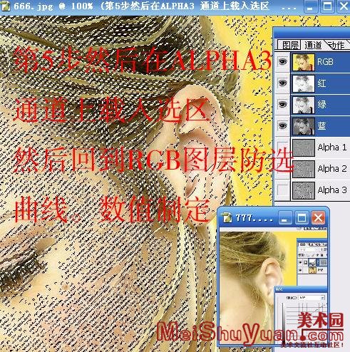 PhotoshopΪŮߵĥƤɫ̳