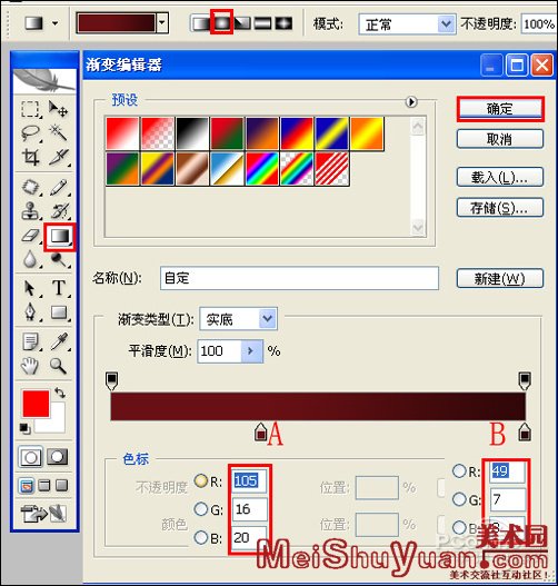 Photoshop̳̣ϳ2010ؿ_й̳