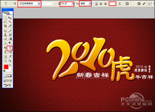 Photoshop̳̣ϳ2010ؿ_й̳