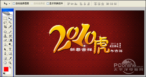 Photoshop̳̣ϳ2010ؿ_й̳