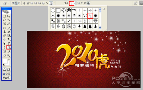 Photoshop̳̣ϳ2010ؿ_й̳