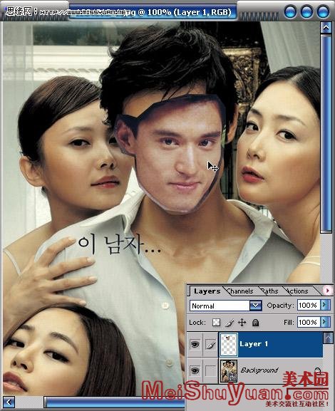 PhotoshopͼƬͷϳɽ̳