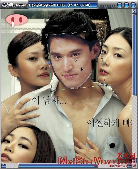 PhotoshopͼƬͷϳɽ̳