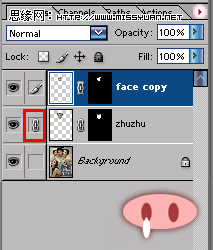 PhotoshopͼƬͷϳɽ̳(2)