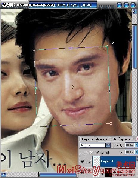 PhotoshopͼƬͷϳɽ̳(2)