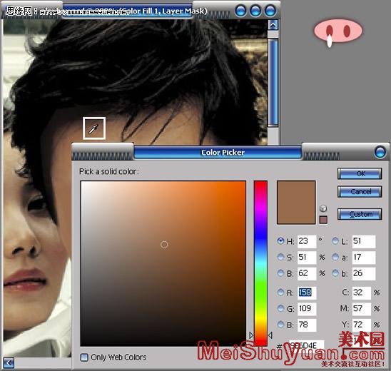 PhotoshopͼƬͷϳɽ̳(3)