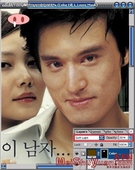 PhotoshopͼƬͷϳɽ̳(3)