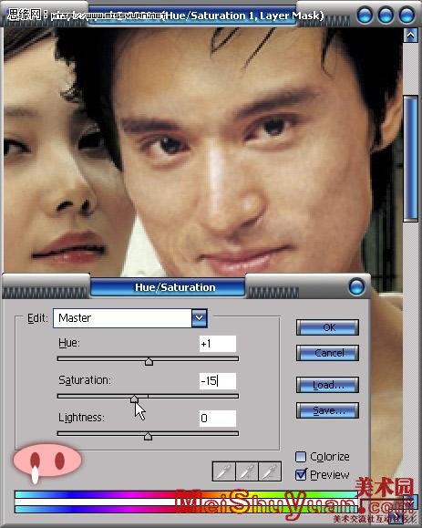 PhotoshopͼƬͷϳɽ̳(3)