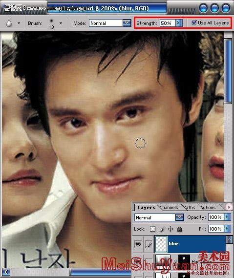 PhotoshopͼƬͷϳɽ̳(3)