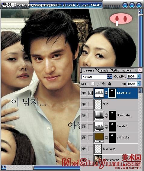 PhotoshopͼƬͷϳɽ̳(3)
