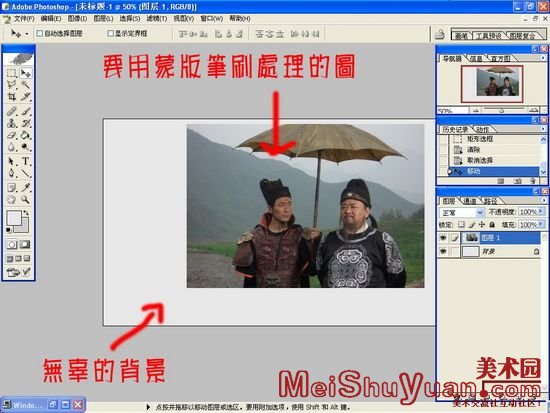 Photoshopϸ˵ɰˢʹ
