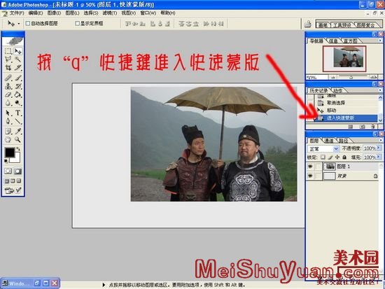 Photoshopϸ˵ɰˢʹ