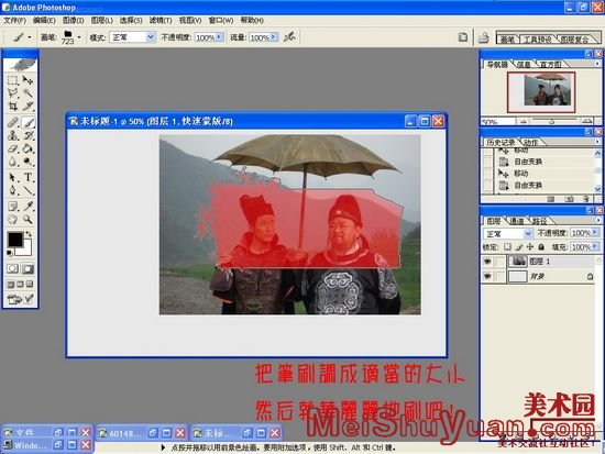 Photoshopϸ˵ɰˢʹ