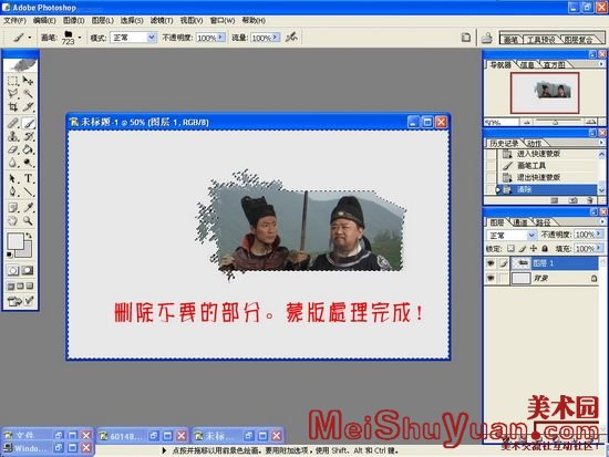 Photoshopϸ˵ɰˢʹ