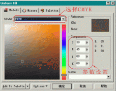浶ǹʵսCorelDRAW10-2
