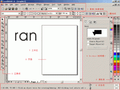 Corel Draw 10-01