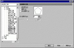CorelDRAW 9Ӧٳ-02