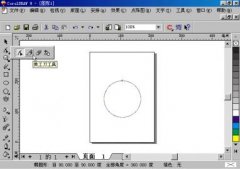 CorelDRAW 9Ӧٳ-06